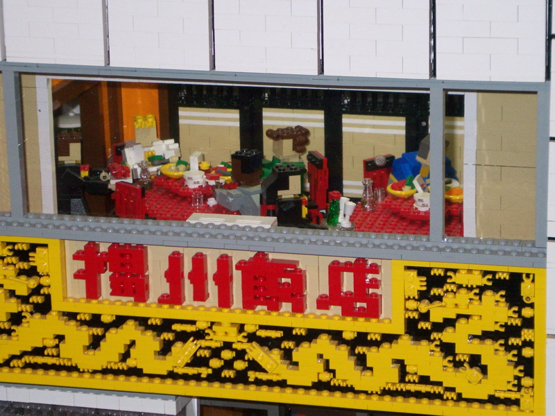 レゴ中華街３