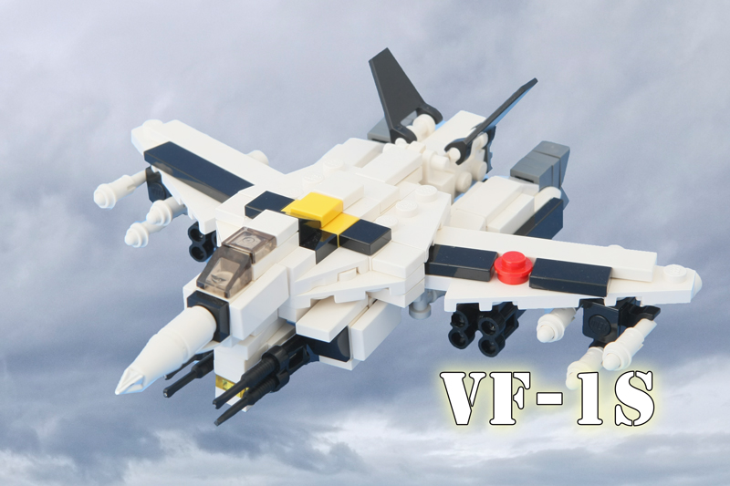 レゴ再現モデル：「超時空要塞マクロス」バルキリー（VF-1S