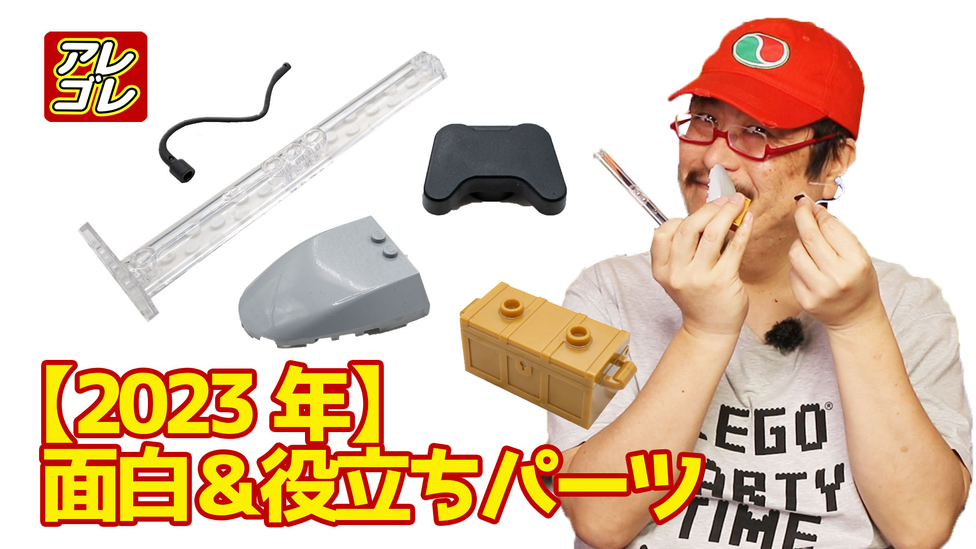 レゴ？ブロック他まとめて Yahoo!オークション - LEGO レゴ ブロック パーツ まとめて 約